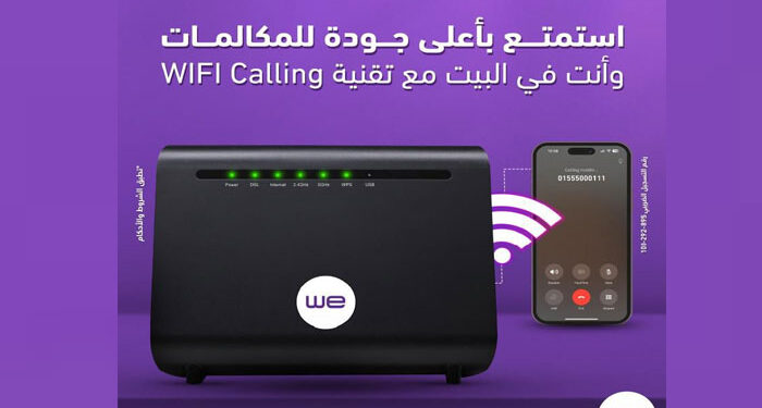 المصرية للاتصالات تطلق خدمة مكالمات الواي فاي لأول مرة في مصر