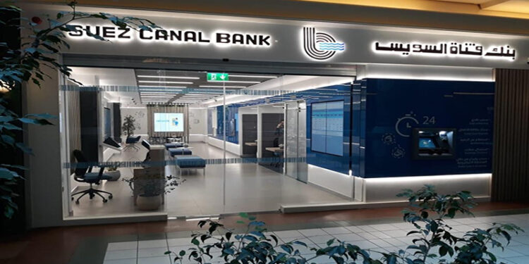 بنك قناة السويس يطلق برنامجاً لتقسيط “الكاش” لحاملي بطاقات الائتمان