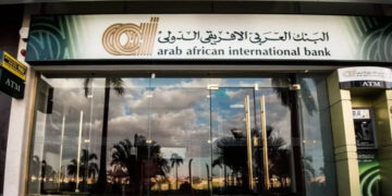 مزايا شهادة الادخار الرباعية من البنك العربى الافريقى الدولى بفائدة تراكمية 100%