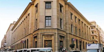 البنك المركزي يطرح اليوم عطاءي أذون خزانة بقيمة 80 مليار جنيه