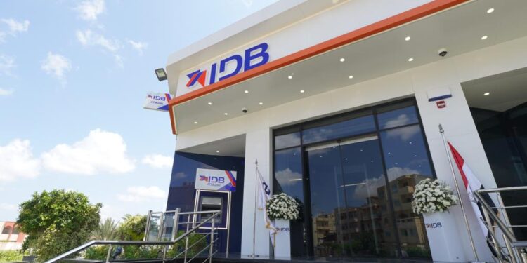 بنك التنمية الصناعية ينتهى من تأسيس وتشغيل مركز البيانات البديل في برج العرب لتحقيق رؤية مصرفية متطورة وآمنة