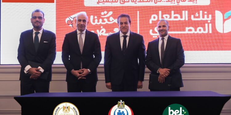 بل مصر تتعاون مع بنك الطعام لتقديم وجبات غذائية للمدارس