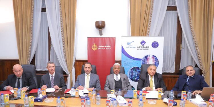 بنك مصر يوقع بروتوكول تعاون مع هيئة النقل العام وشركة اكمي للنظم الهندسية المتكاملة