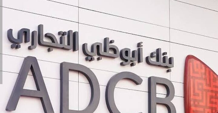 ارتفاع أصول بنك أبو ظبي التجاري مصر إلى 134.156 مليار جنيه بنهاية 2024