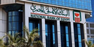 البنك الأهلي المصري يتيح الحساب اليومي بالجنيه بعائد 22%.. تعرف على الحد الأدنى