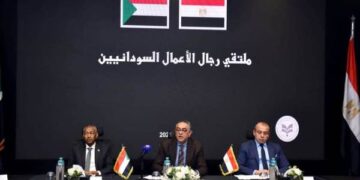 الهيئة العامة للاستثمار والمناطق الحرة تستضيف ملتقى رجال الأعمال السودانيين