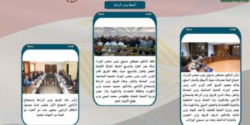 بالانفوجراف والفيديو.. ننشر حصاد وزارة الزراعة في أسبوع