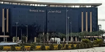 بنك مصر يقدم التوعية والتثقيف المالي لطلاب المدارس الخاصة من ذوي الهمم