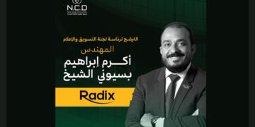 أكرم الشيخ يستعرض برنامج شركة رادكس لتولي رئاسة لجنة التسويق والإعلام بجمعية مطوري القاهرة الجديدة