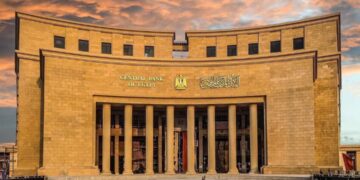 المركزي المصري يصدر دليلًا إسترشاديًا للتعرف على هوية المستفيدين الحقيقيين من عملاء البنوك