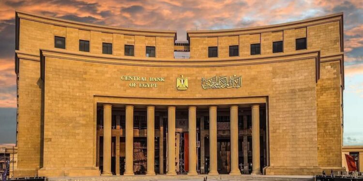 المركزي المصري يصدر دليلًا إسترشاديًا للتعرف على هوية المستفيدين الحقيقيين من عملاء البنوك