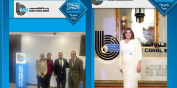 بنك قناة السويس يدعو موظفيه للاحتفاء بقيم الشكر والتقدير مع نهاية العام