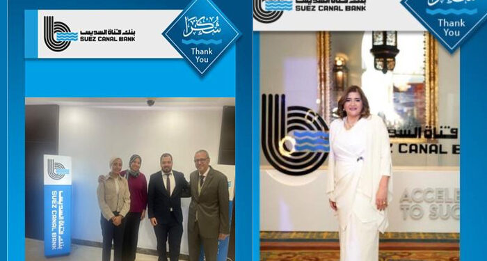 بنك قناة السويس يدعو موظفيه للاحتفاء بقيم الشكر والتقدير مع نهاية العام