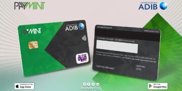 شركة PayMint تطلق بطاقة ميزة بالتعاون مع مصرف أبوظبي الإسلامي