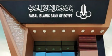بنك فيصل الإسلامي المصري يحقق أرباحا مجمعة بقيمة 14.7 مليار جنيه خلال 2024
