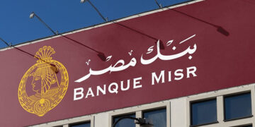 قرض من بنك مصر يصل إلى 200 ألف جنيه بدون مستندات والموافقة خلال 60 دقيقة