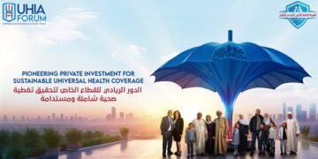 انطلاق فعاليات المنتدى السنوي للهيئة العامة للتأمين الشامل غداً الأحد بالعاصمة الإدارية «