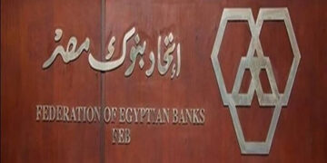 اتحاد بنوك مصر ينفي أي صلة له بمنصة GRA
