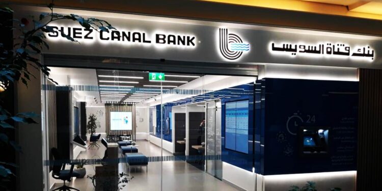 حساب «يومي كاش» من بنك قناة السويس.. استمتع بعائد يومي يصل إلى 23%