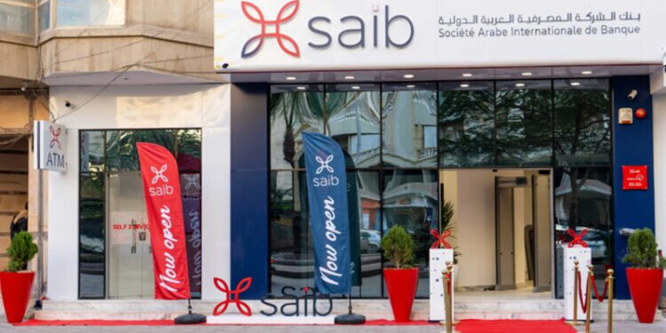 بنك saib يحقق طفرة كبيرة في مجال التحول الرقمي خلال عام 2024