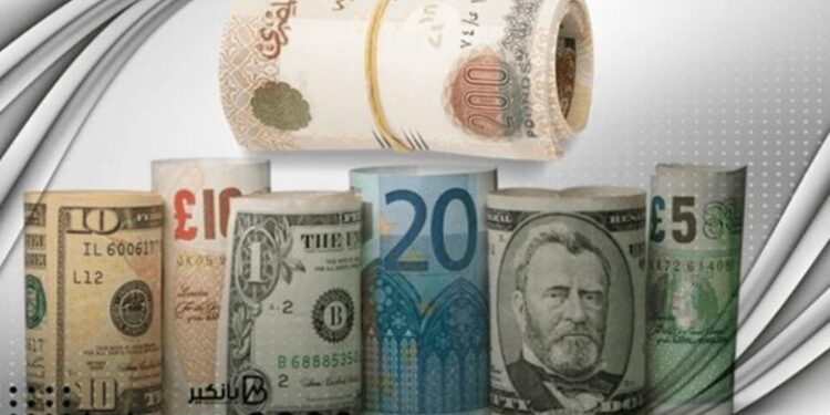 أسعار العملات في مصر اليوم الأربعاء