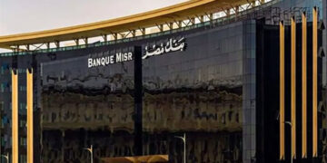 بنك مصر وفوري وشركة بنوك مصر EBC يطلقون خدمة الإيداع والسحب النقدي من المحافظ الإلكترونية