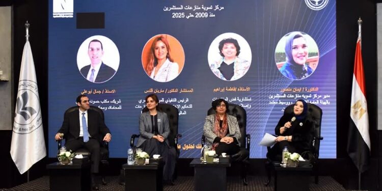 هيئة الاستثمار: مركز تسوية منازعات المستثمرين بالهيئة نجح في إنهاء 300 نزاع عبر الوساطة