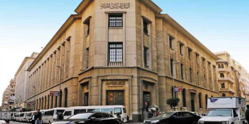 البنك المركزي المصري يطرح اليوم عطاءي أذون خزانة بقيمة 65 مليار جنيه