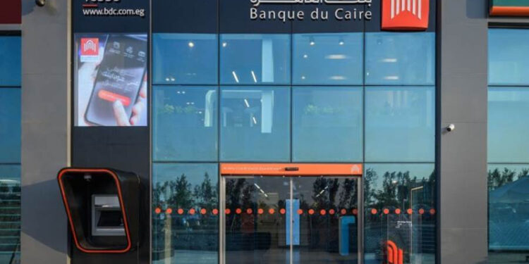 بنك القاهرة يعلن حاجته إلى موظفين جدد حديثي التخرج للتعيين “المؤهلات المطلوبة ورابط التقديم”