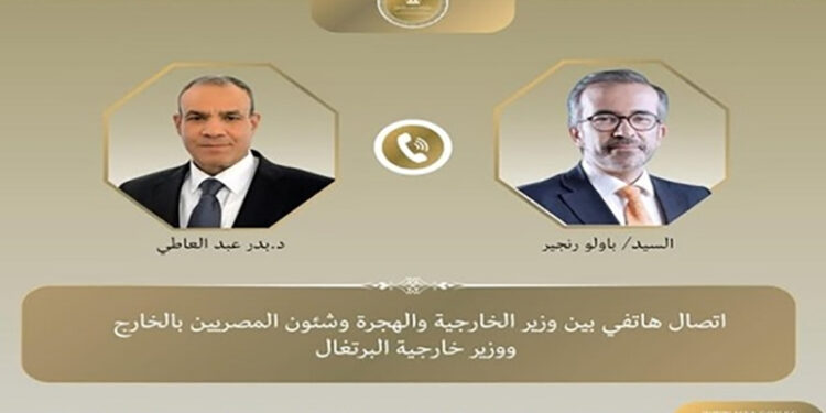 وزير الخارجية والهجرة يجرى اتصالاً هاتفياً مع وزير خارجية البرتغال