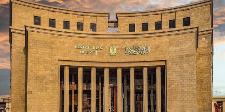 البنك المركزى: ارتفاع الاحتياطى الأجنبى لـ47.265 مليار دولار نهاية يناير