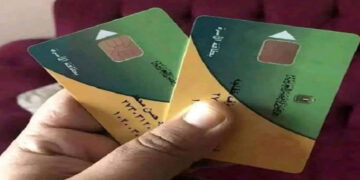 المالية: مساندة نقدية على بطاقات التموين 125 للفرد بداية من مارس وحتى يوليو