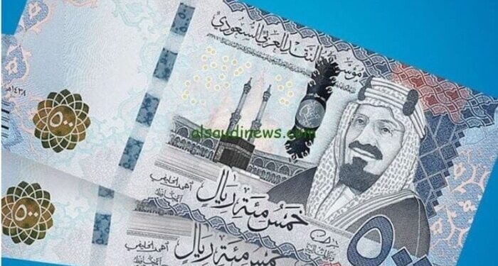 أسعار الريال السعودي اليوم الأحد
