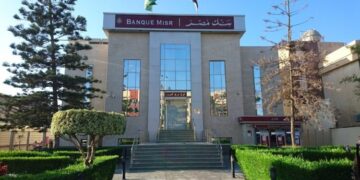 بنك مصر يساهم بـ 30 ألف غطاء في حملة دفا الشتا بمحافظات مصر المختلفة