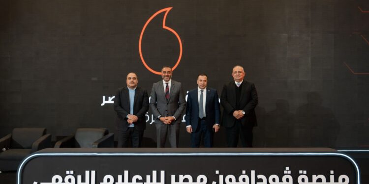 ڤودافون تطلق أول منصة رقمية للإعلاميين لتعزيز التواصل ودعم التحول الرقمي