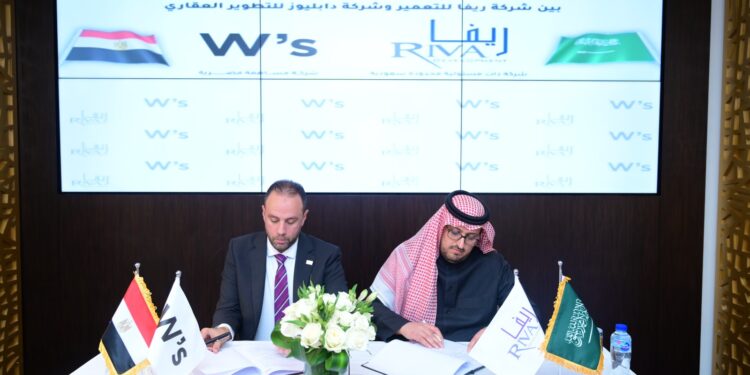 تعاون مشترك بين “دابليوز” و”ريفا للتعمير” لتطوير مشروعات عقارية متميزة بالمملكة العربية السعودية