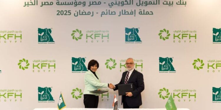 بروتوكول تعاون بين مؤسسة مصر الخير وبنك بيت التمويل الكويتي – مصر