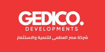 مجموعة الزلاط تطلق( جيديكو ) الذراع العقارى للمجموعة