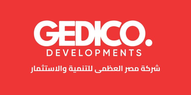 مجموعة الزلاط تطلق( جيديكو ) الذراع العقارى للمجموعة
