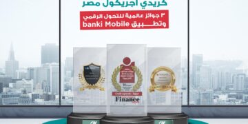 كريدي أجريكول مصر يفوز  بثلاث جوائز  عالمية مرموقة في عام 2024