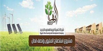 الوزراء: لا صحة لرفض شركة تنمية الريف المصري تقنين بعض من قطع أراضي وضع اليد