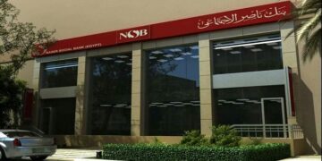 بنك ناصر الاجتماعي يفتح فروعه السبت المقبل لصرف معاشات شهر مارس