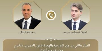 اتصال هاتفي بين وزير الخارجية والهجرة مع وزير خارجية ليتوانيا