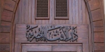 دار الافتاء تنظم احتفالا لإعلان موعد أول أيام شهر رمضان.. اعرف التفاصيل