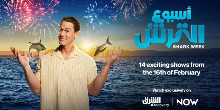 الشرق ديسكفري تعرض برامج “أسبوع القرش” الشهيرة لأول مرة مجانا باللغة العربية