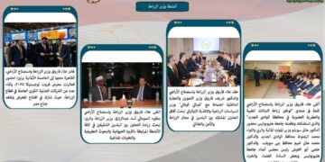 بالانفوجراف والفيديو.. حصاد وزارة الزراعة في أسبوع