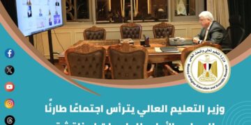 حصاد التعليم العالي: إنجازات بارزة وجهود مستمرة لتطوير المنظومة التعليمية