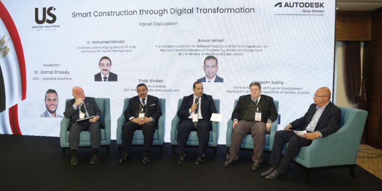 قمة «مستقبل البناء الرقمي في مصر» تناقش حلول «أوتوديسك» لنمذجة البناء بالتعاون مع الحكومة