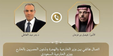اتصال هاتفي بين وزير الخارجية والهجرة ونظيره السعودي