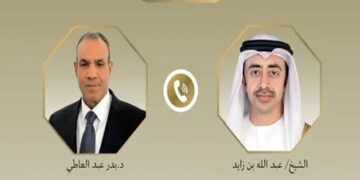 اتصال هاتفي بين وزير الخارجية والهجرة ونظيره الإماراتي